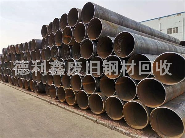 廢舊鋼管回收，無縫管回收，管道回收