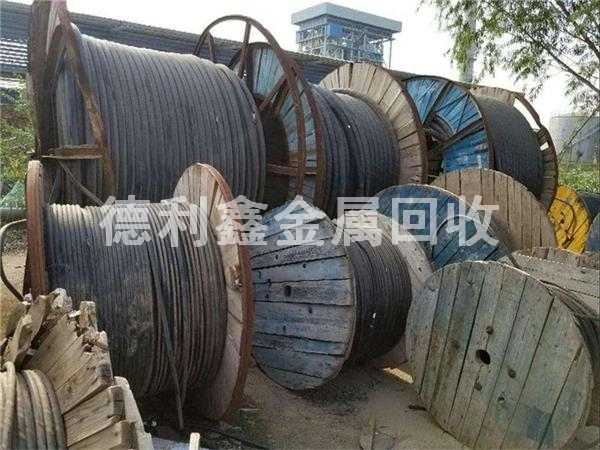 工地剩余電纜回收，高價(jià)廢舊電纜回收
