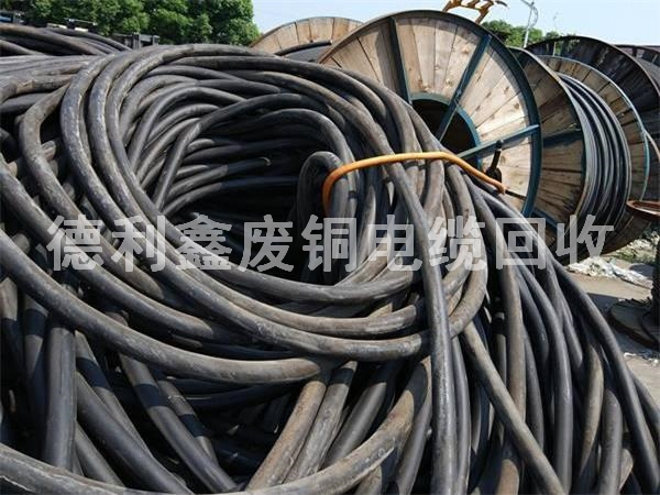 庫存廢舊電纜回收，廢舊電線電纜回收