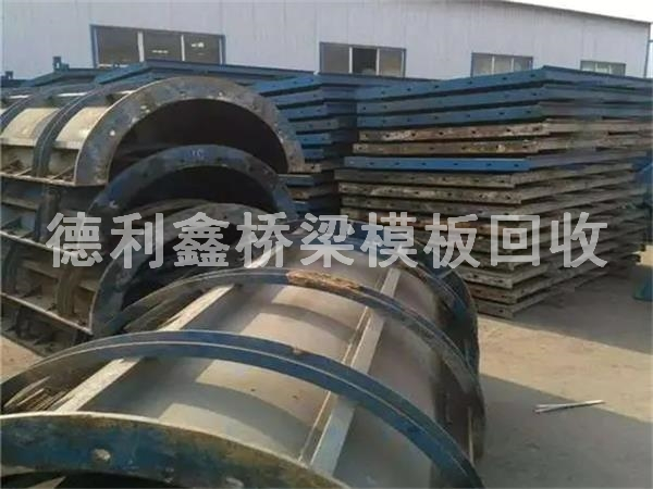 淘汰鋼模板回收，廢舊橋梁模板回收