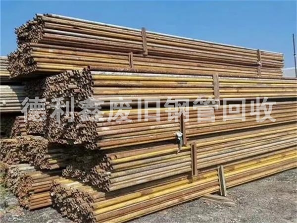北京 架子管回收，工地架子管回收價(jià)格