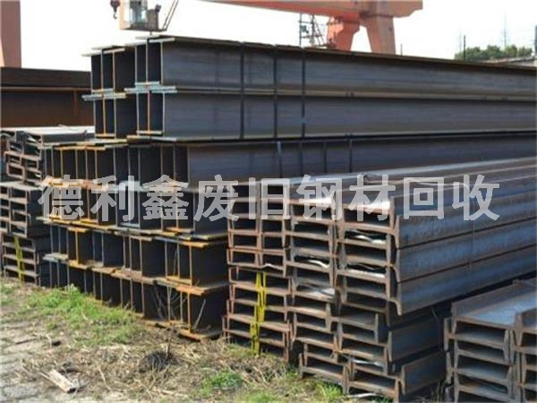 工字鋼的分類以及應(yīng)用特點